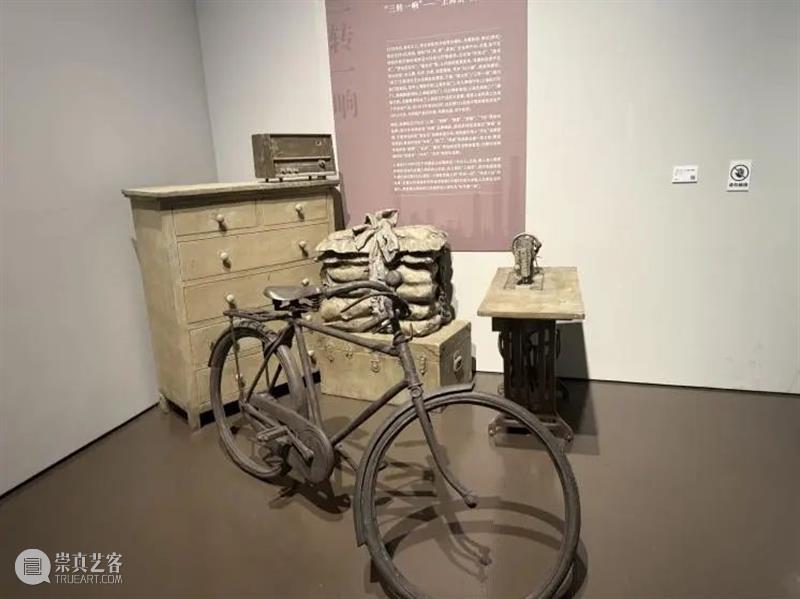 活动 | 美术作品中的“三转一响”，重温上海货的魅力与记忆 崇真艺客