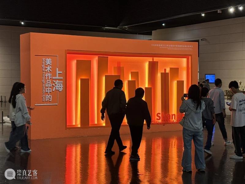 活动 | 美术作品中的“三转一响”，重温上海货的魅力与记忆 崇真艺客