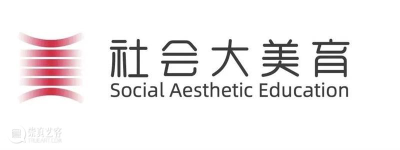 活动 | 美术作品中的“三转一响”，重温上海货的魅力与记忆 崇真艺客