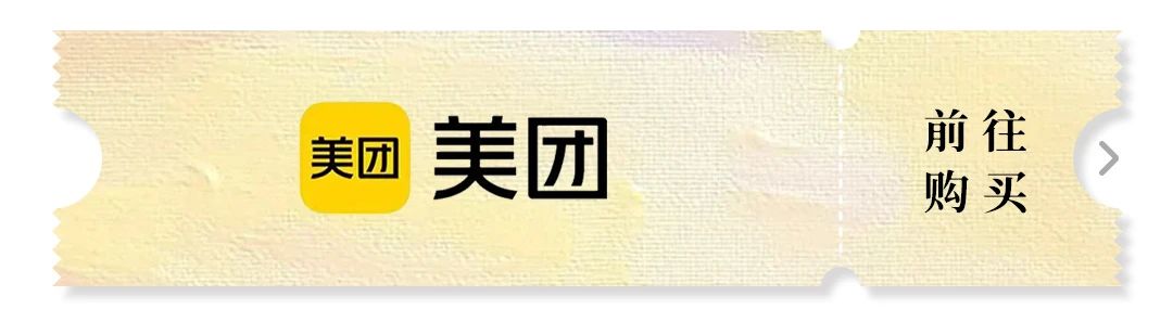"朱朱之城"官方动画来袭！JEAN JULLIEN笔下勇者角色EGGO率先登场！ 崇真艺客