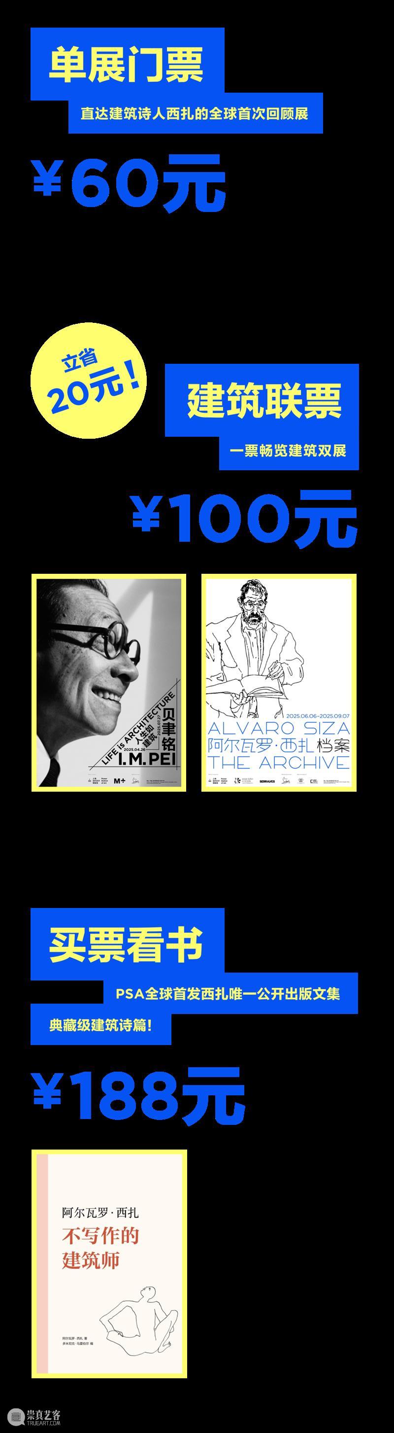 内含福利｜酷暑难耐，来西扎的泳池清凉解暑！ 崇真艺客