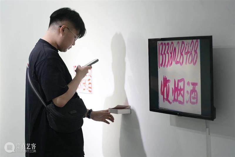 开幕现场 OPENING VIEWS｜艺术家的一本书 崇真艺客