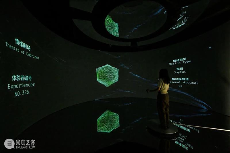 HO(W)PINION观点｜混合智能时代的艺术宣言 崇真艺客