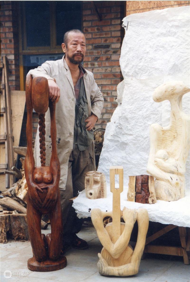 【SPURS 新展】冯国东1948—2005 崇真艺客