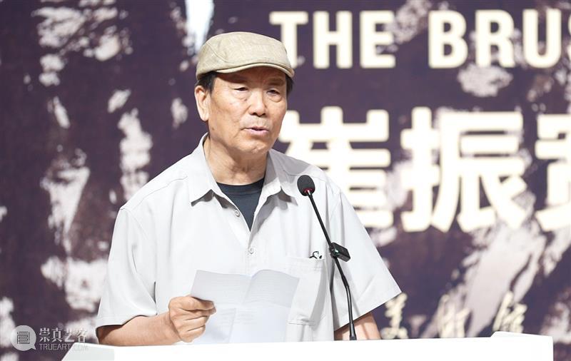 研讨·访谈（3）丨笔墨重辉——崔振宽艺术展 崇真艺客