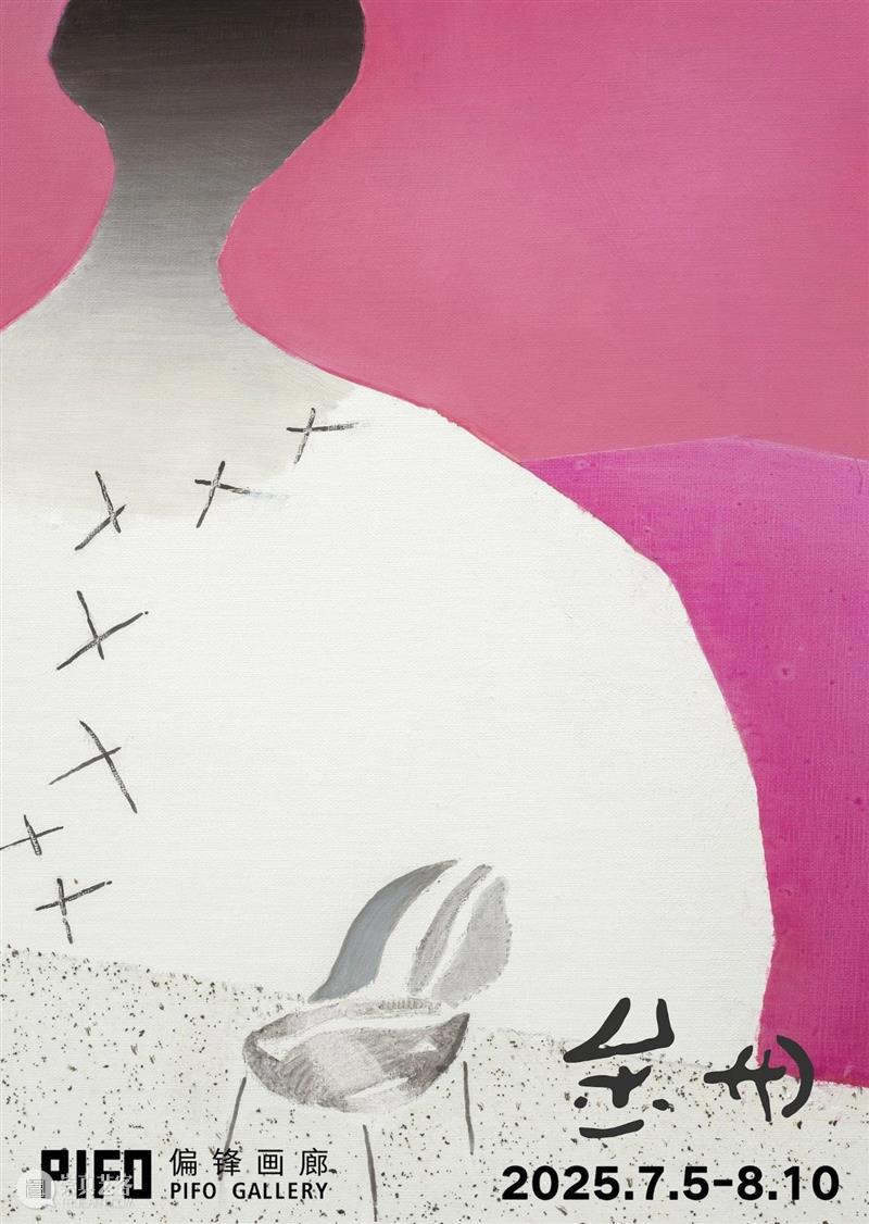 一周展讯 | 国家美术 崇真艺客