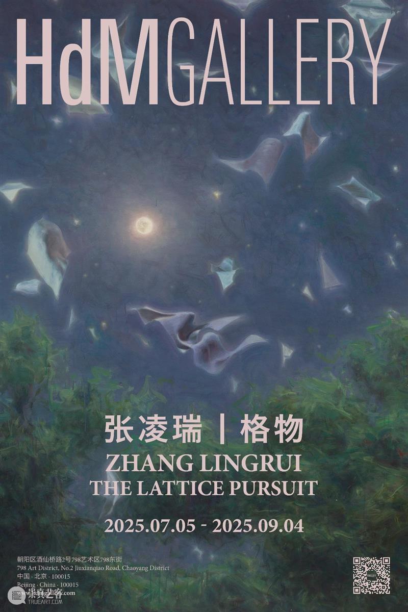 一周展讯 | 国家美术 崇真艺客