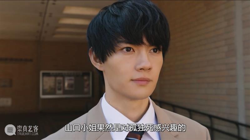 女性如何避免“孤独死”？日剧果然很超前！ 崇真艺客