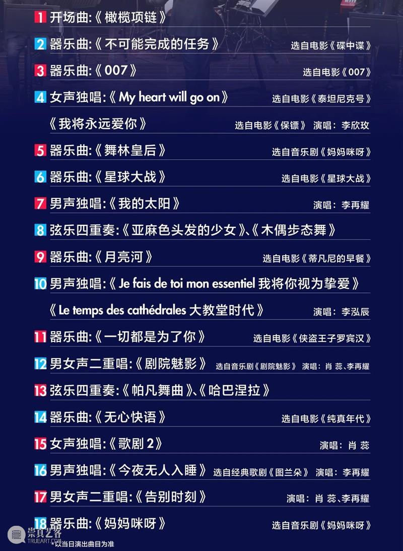 奥赛展期余额仅100天！浦美四周年开启“印象之夏”系列精彩活动！ 崇真艺客