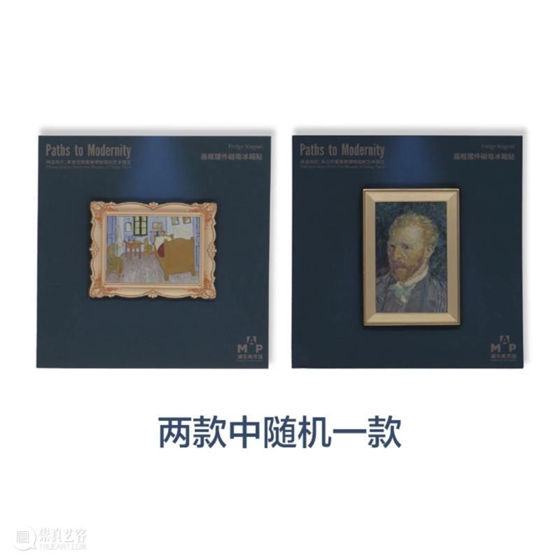 奥赛展期余额仅100天！浦美四周年开启“印象之夏”系列精彩活动！ 崇真艺客