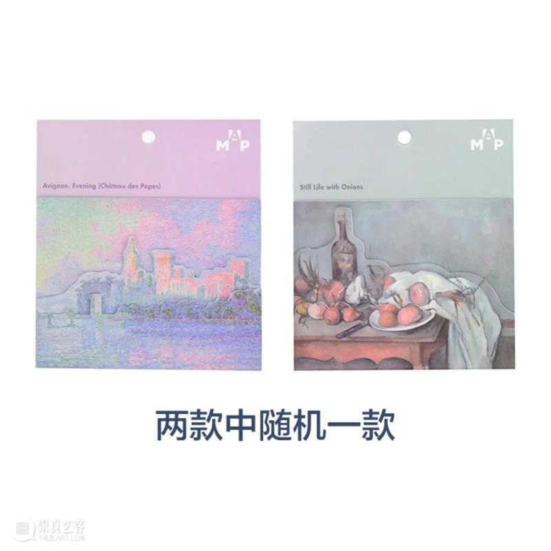 奥赛展期余额仅100天！浦美四周年开启“印象之夏”系列精彩活动！ 崇真艺客