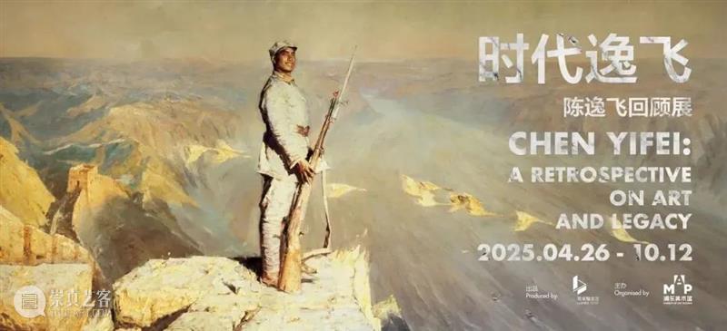 奥赛展期余额仅100天！浦美四周年开启“印象之夏”系列精彩活动！ 崇真艺客