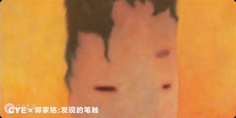 CYE × 李若雯：柔石 崇真艺客