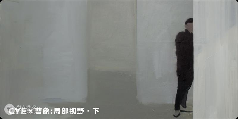 CYE × 李若雯：柔石 崇真艺客