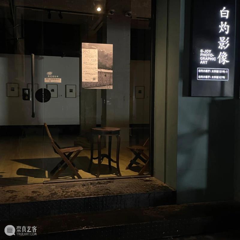 白灼有展 |「清流·風物·鶴与鹿」伍清清作品展 崇真艺客