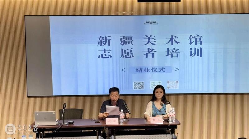 新疆美术馆2025年志愿者培训班圆满结束 崇真艺客