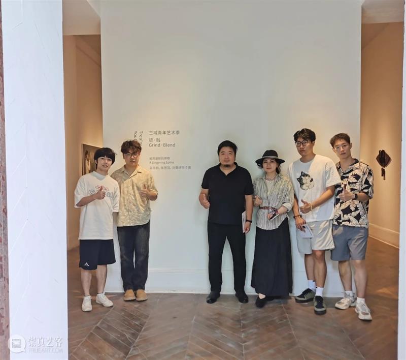 展览开幕 | 《砺·融》三域青年艺术季 崇真艺客