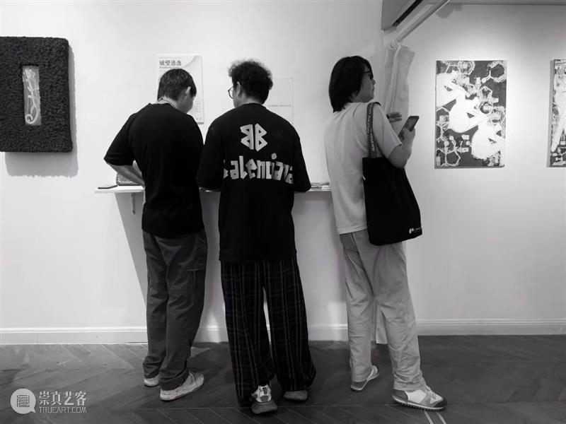 展览开幕 | 《砺·融》三域青年艺术季 崇真艺客
