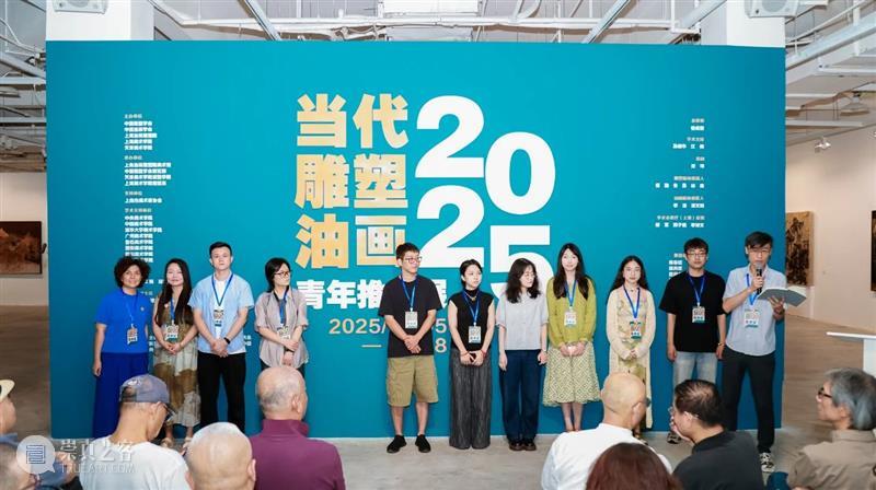 展览开幕 | 第三届当代雕塑 ? 油画青年推介展 崇真艺客