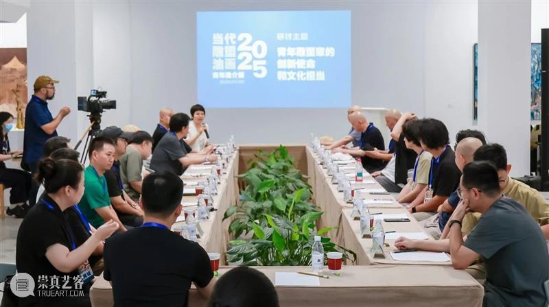 展览开幕 | 第三届当代雕塑 ? 油画青年推介展 崇真艺客