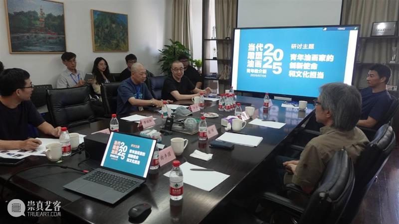 展览开幕 | 第三届当代雕塑 ? 油画青年推介展 崇真艺客