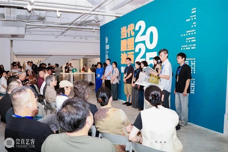 展览开幕 | 第三届当代雕塑 ? 油画青年推介展 崇真艺客