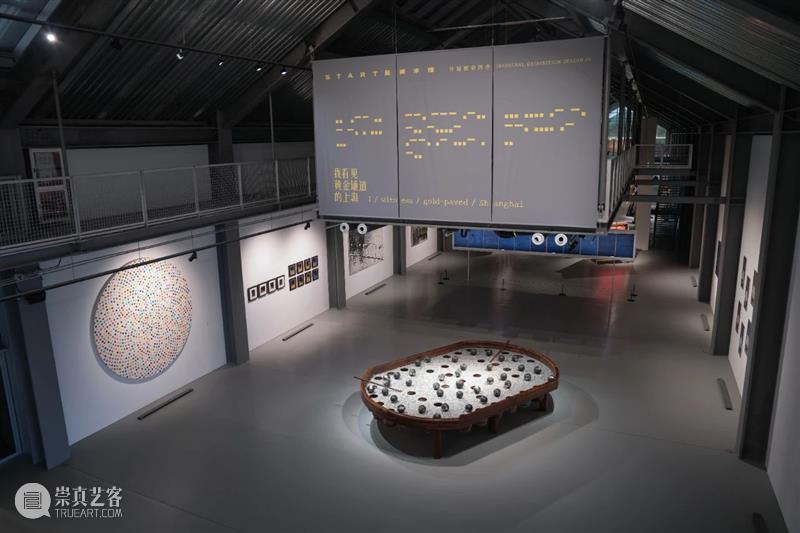 何炬星：我看见黄金铺道的上海＿写在开馆展第四季开幕暨星馆900天时 崇真艺客