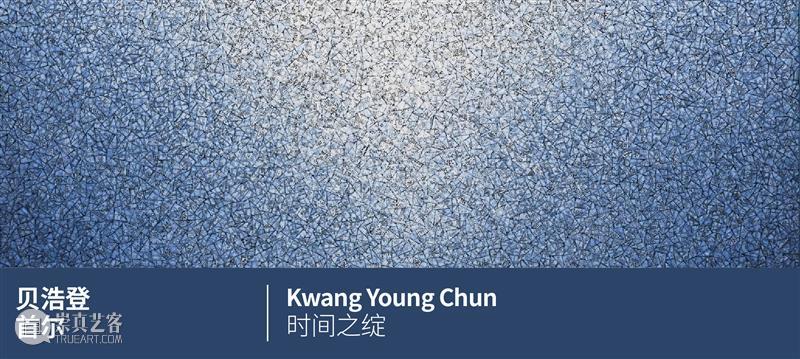 贝浩登东京｜潜入朱利安·夏西埃赫：“午夜地带”的深海遐想 崇真艺客