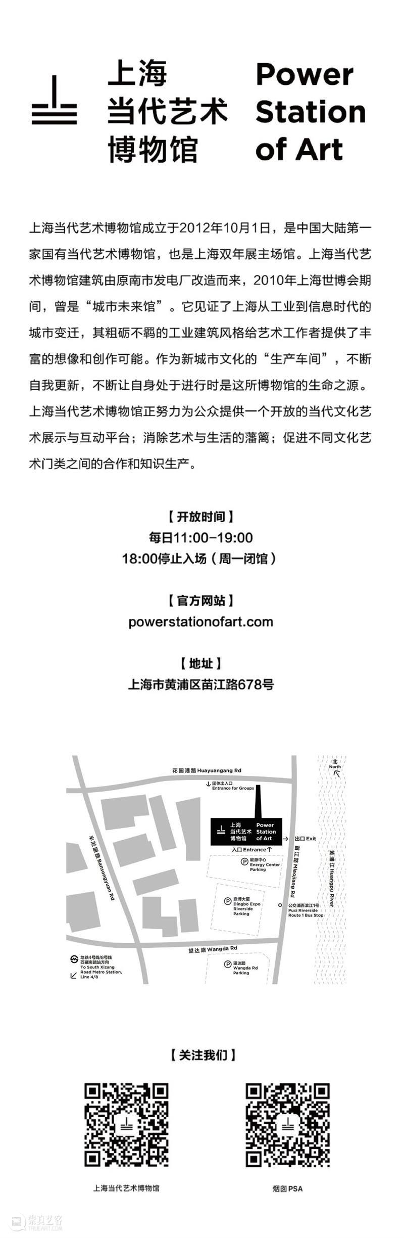 7月12日，一场跨越时空的阶梯漫谈，将重访原生艺术的本源与中国土壤！ 崇真艺客