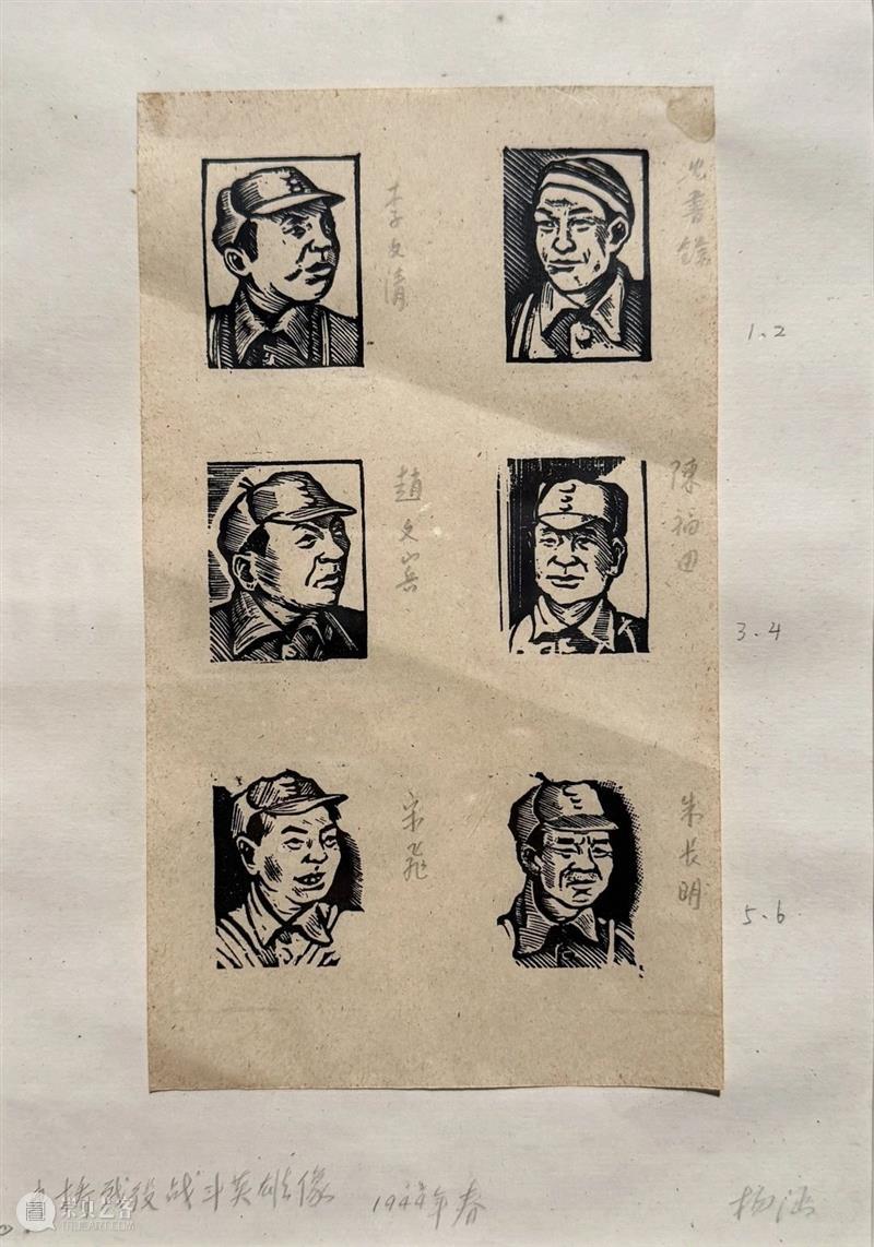 展览 | 新兴木刻如何实现民族化？ 崇真艺客