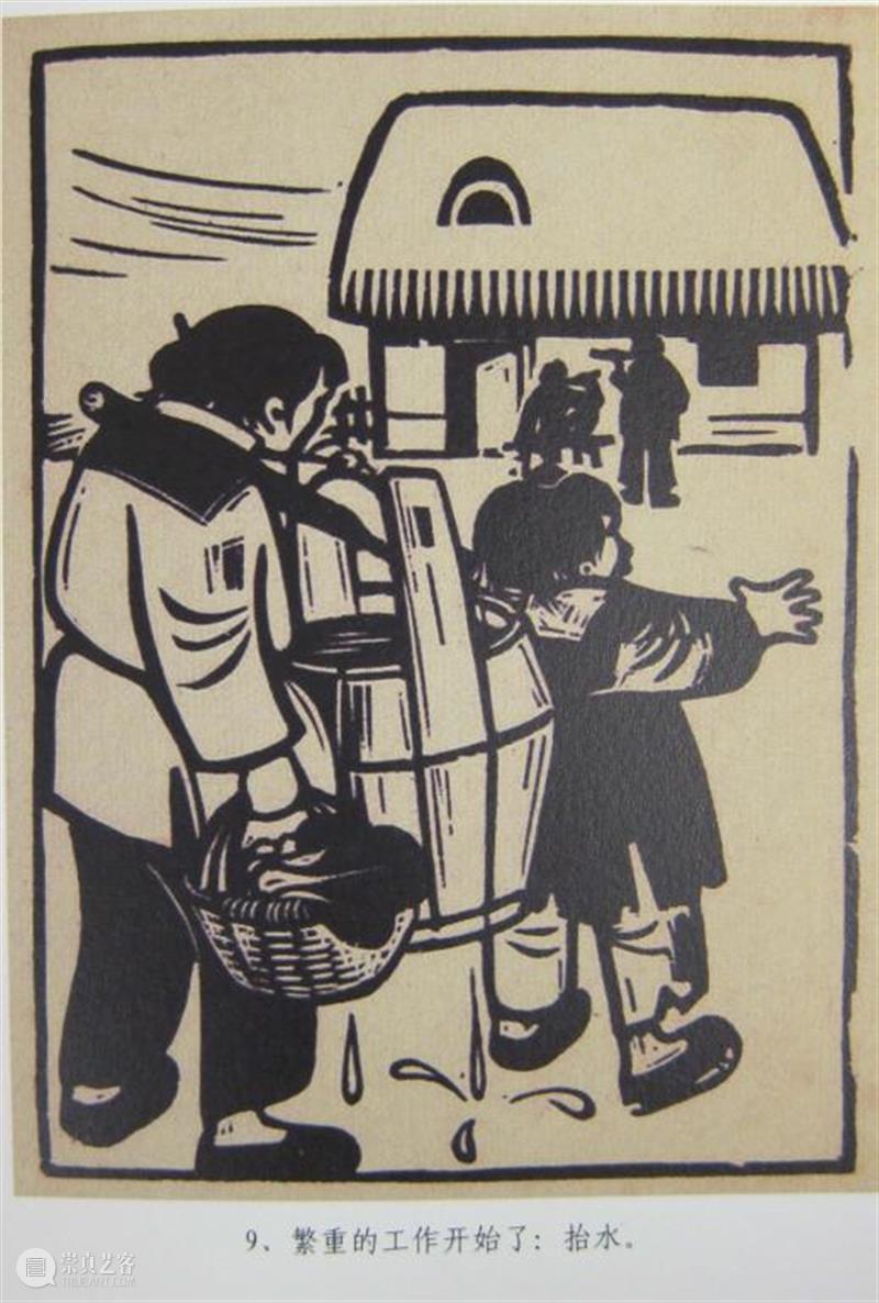 展览 | 新兴木刻如何实现民族化？ 崇真艺客