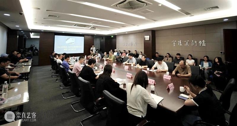 南京书画院举行第三届青年画院聘任仪式 崇真艺客