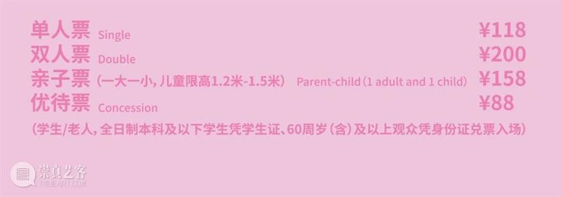 本周在发生：MAM Kids｜「美术馆课」观展&综合材料潮流工坊：夏日情绪手摇 崇真艺客