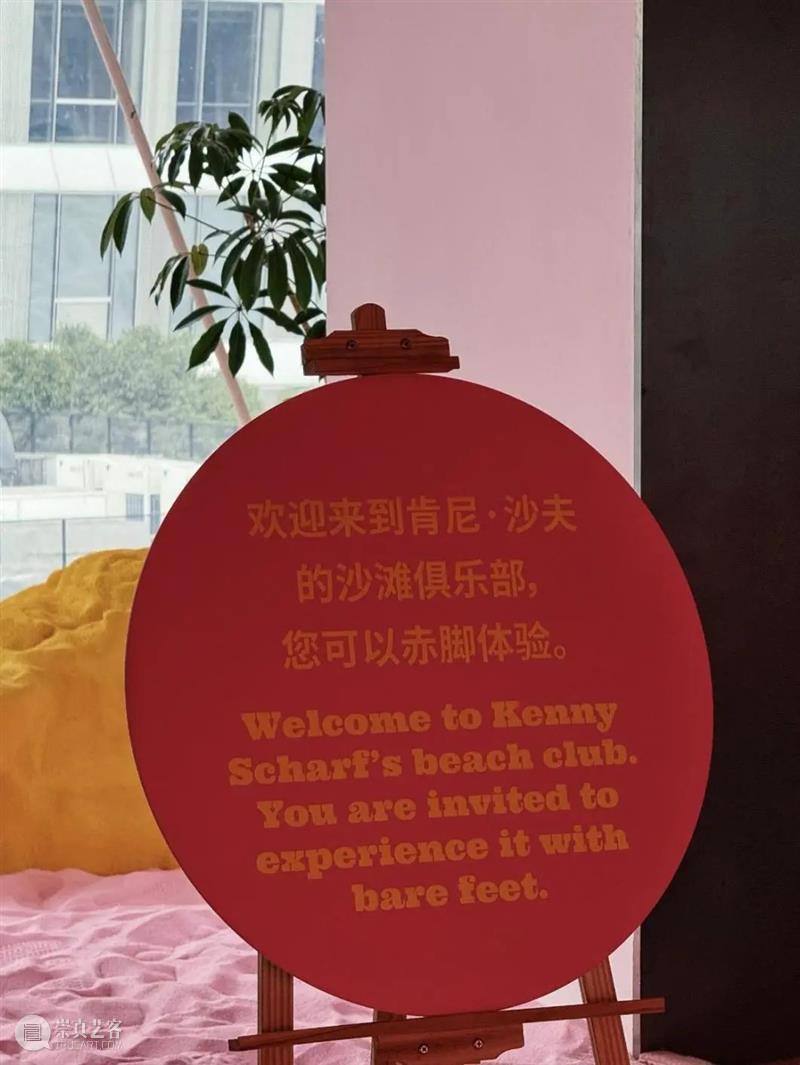 本周在发生：MAM Kids｜走进肯尼沙夫的情绪宇宙 崇真艺客