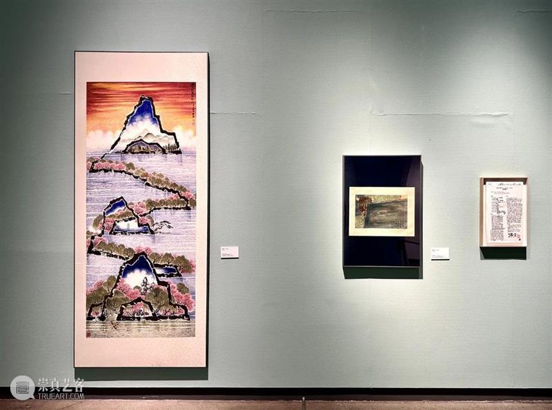 中国当代水墨四十年（1985—2024）正在新疆美术馆待您赴约！ 崇真艺客