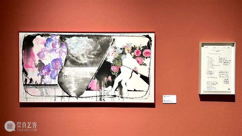 中国当代水墨四十年（1985—2024）正在新疆美术馆待您赴约！ 崇真艺客