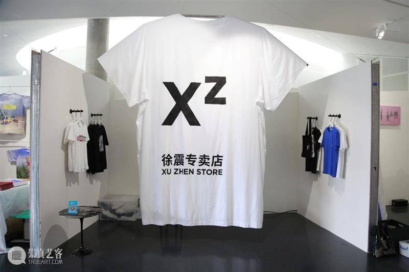 油罐玩家艺术节2025，邀请！ 崇真艺客