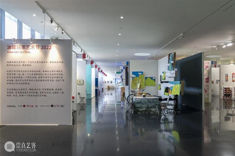 油罐玩家艺术节2025，邀请！ 崇真艺客