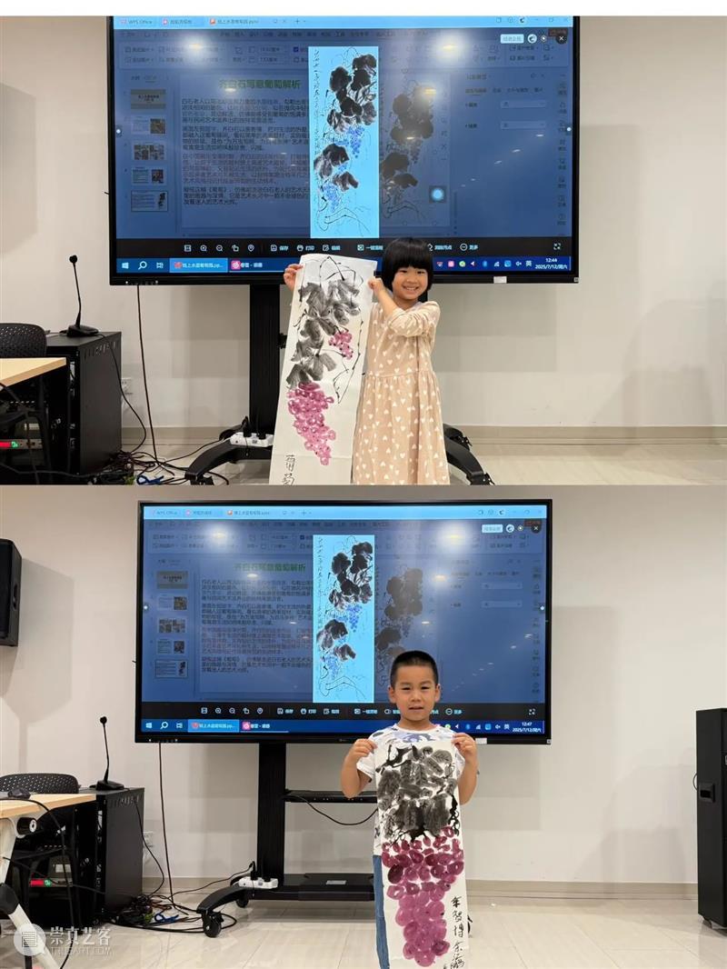 活动回顾|墨润天山，笔酿葡香 崇真艺客