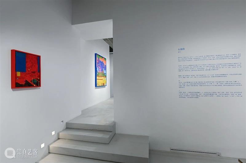 展览现场｜王波个展：《返景》 崇真艺客