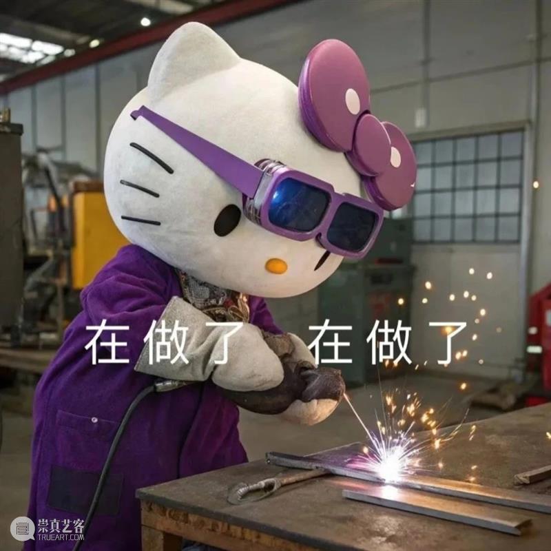 时代·展览| Hello Kitty竟然是天蝎座！ 崇真艺客