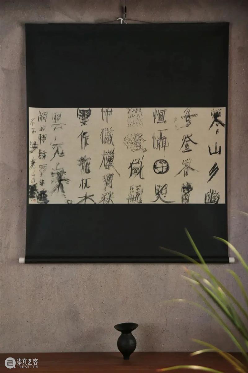特别项目 | 与Matrix 67联合呈现「感知 · 构想 · 生活」 崇真艺客