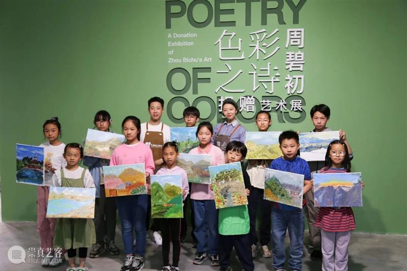 创新课堂预告｜第二期“油画探索之旅”第六讲“油画自画像” 崇真艺客