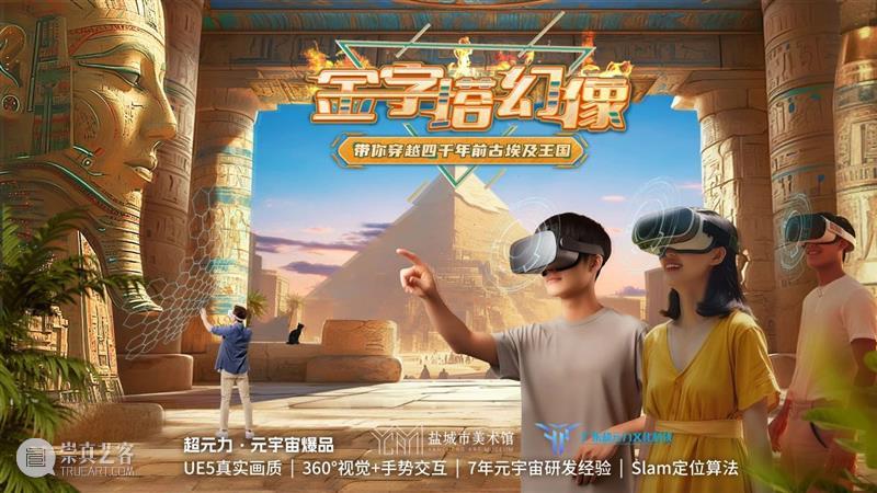 毕加索真迹空降盐城！神级现场，您的打卡镜头准备好了吗？ 崇真艺客