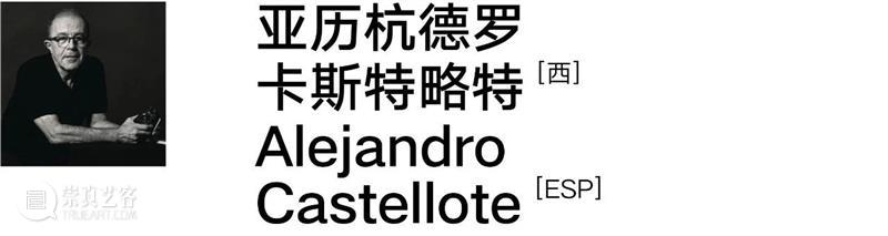 如何建构感知生态学：广州影像三年展 2025   广州 影像 生态学 主题 算法 洪流 视觉 纪元 舟楫 现实 崇真艺客