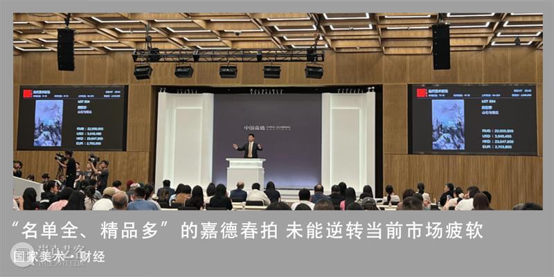 周松【超·自然】探索人与自然、科技与精神之间|国家美术·关注 视频资讯 丨 崇真艺客