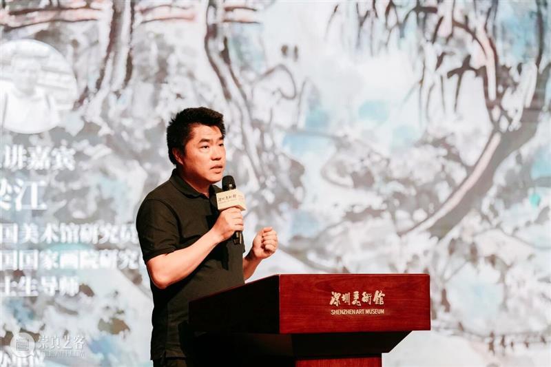活动回顾 | 梁江：七十年来的黄宾虹研究  梁江 崇真艺客