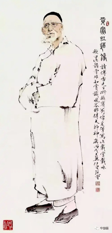 活动回顾 | 梁江：七十年来的黄宾虹研究  梁江 崇真艺客