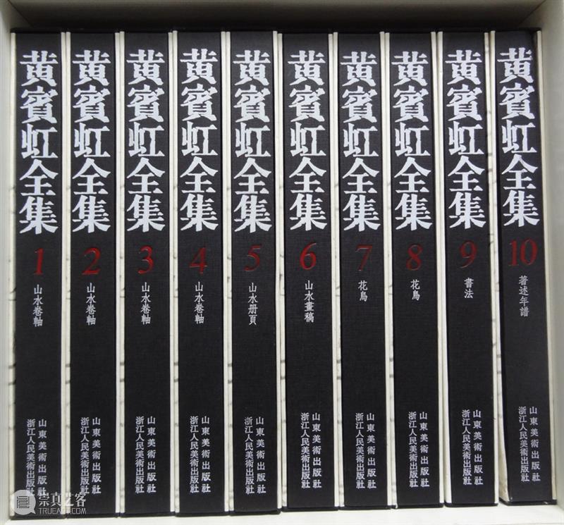 活动回顾 | 梁江：七十年来的黄宾虹研究  梁江 崇真艺客