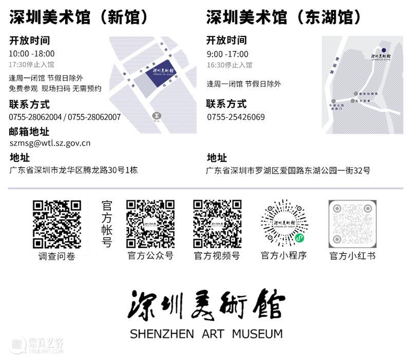 活动回顾 | 梁江：七十年来的黄宾虹研究  梁江 崇真艺客